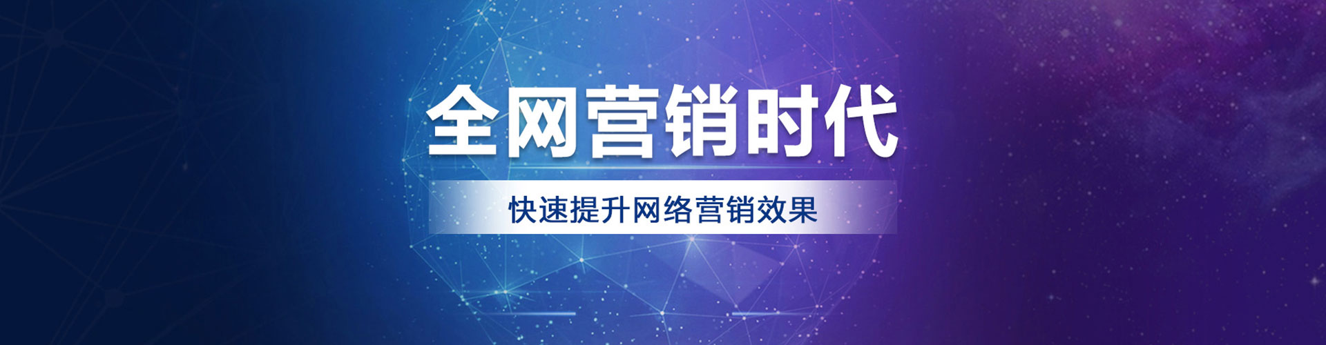 衡山信息流广告