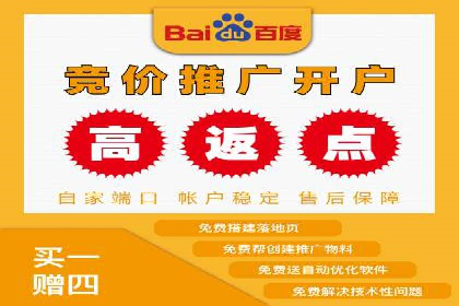 百度网络推广案例分享：低成本打造爆款产品，引爆市场